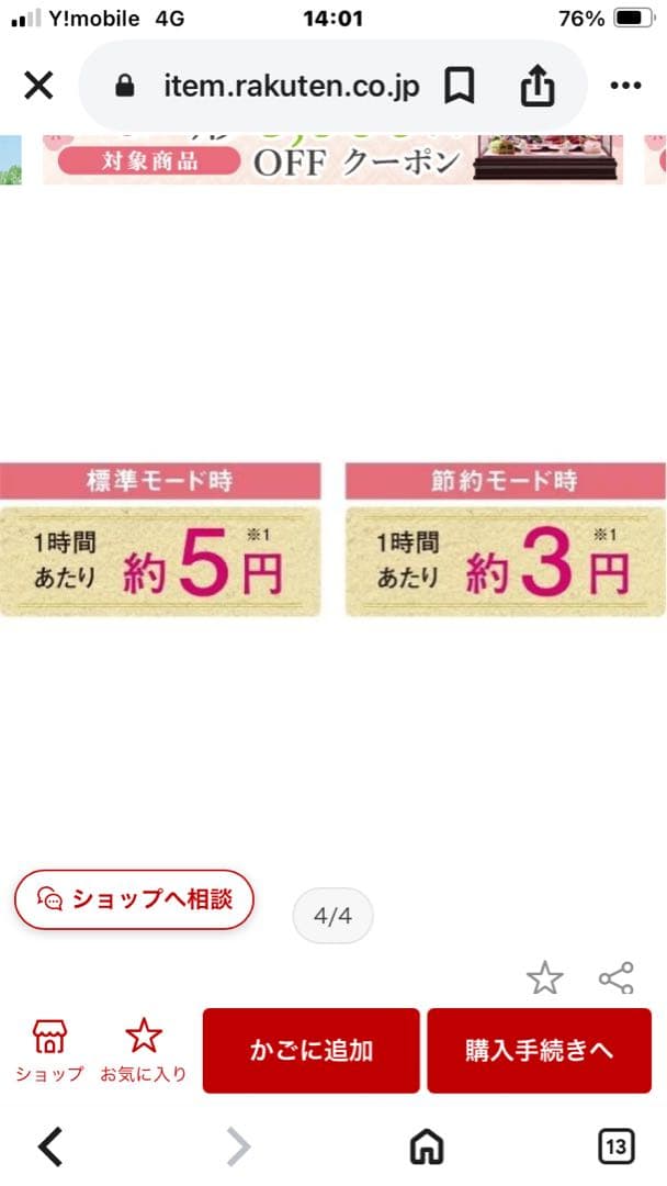 CORONA CD-P6325-W 衣類乾燥除湿機 6.3L