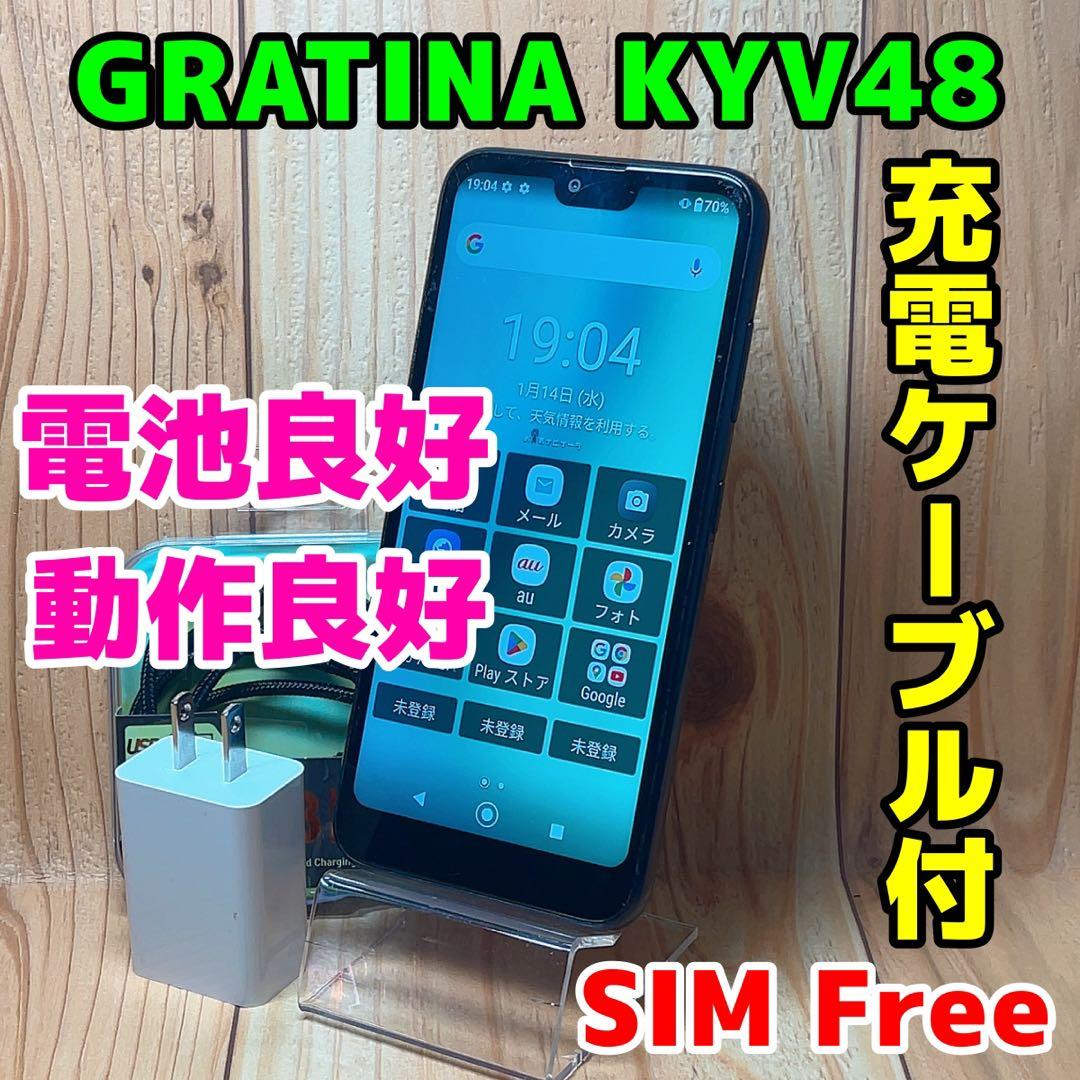 SIMフリー 本体 GRATINA KYV48 32 GB 060 ブラック