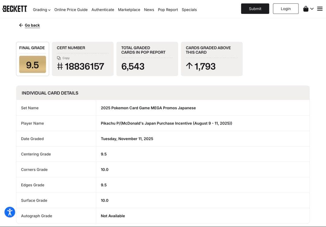 2025 ポケモンカード マクドプロモ　ピカチュウ BGS 9.5