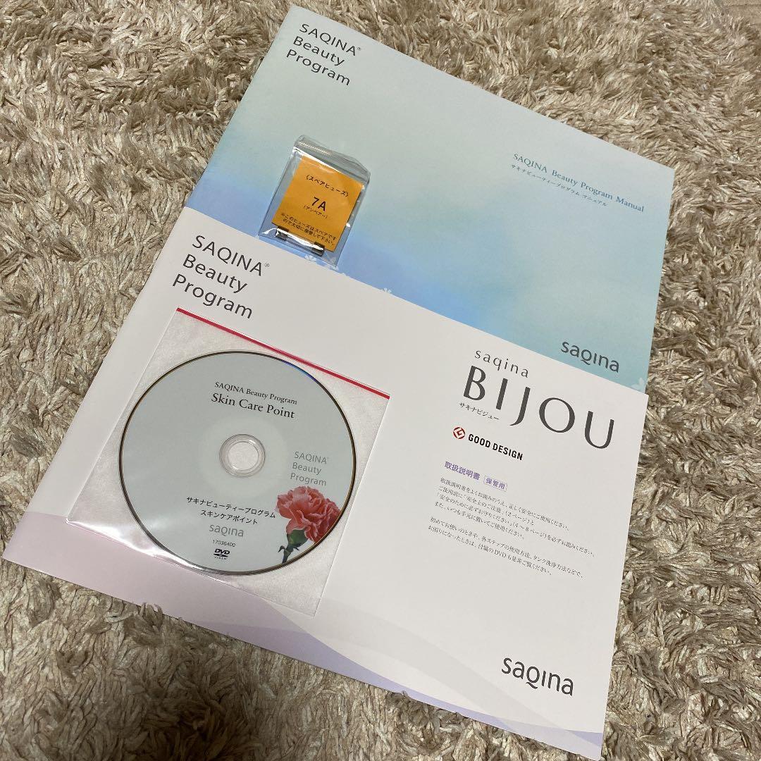 フヨウサキナ ビジュー 美顔器