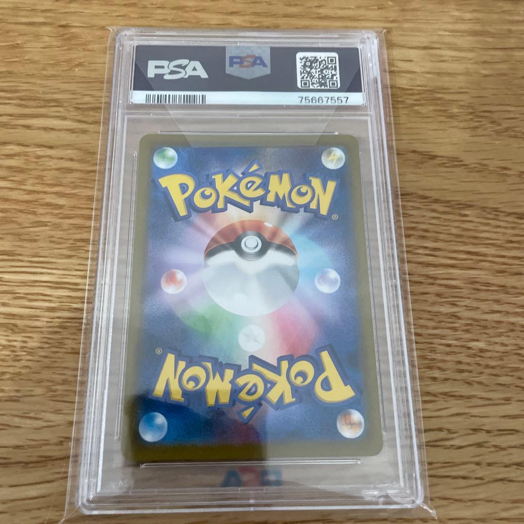 【psa10】ミミッキュVMAX