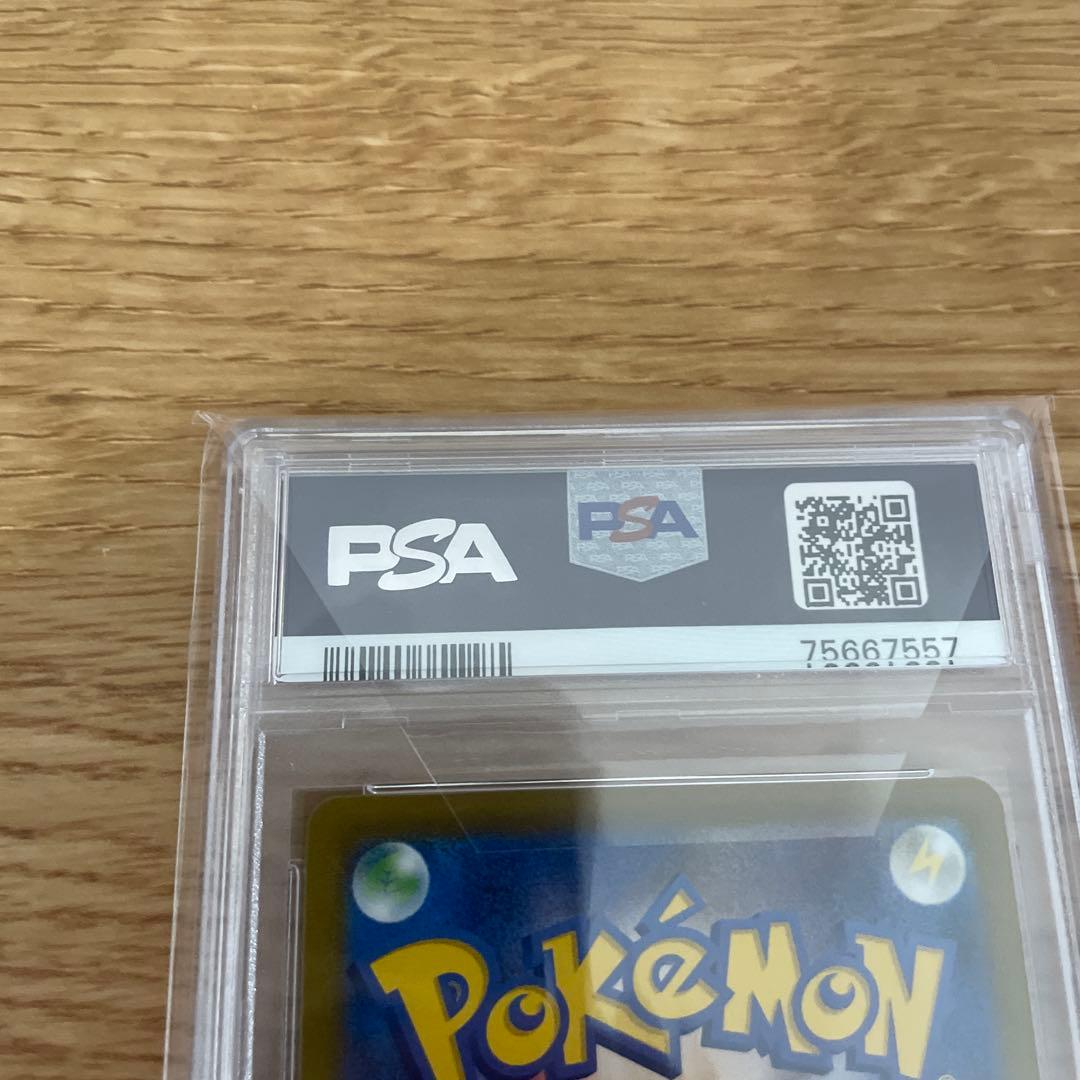 【psa10】ミミッキュVMAX