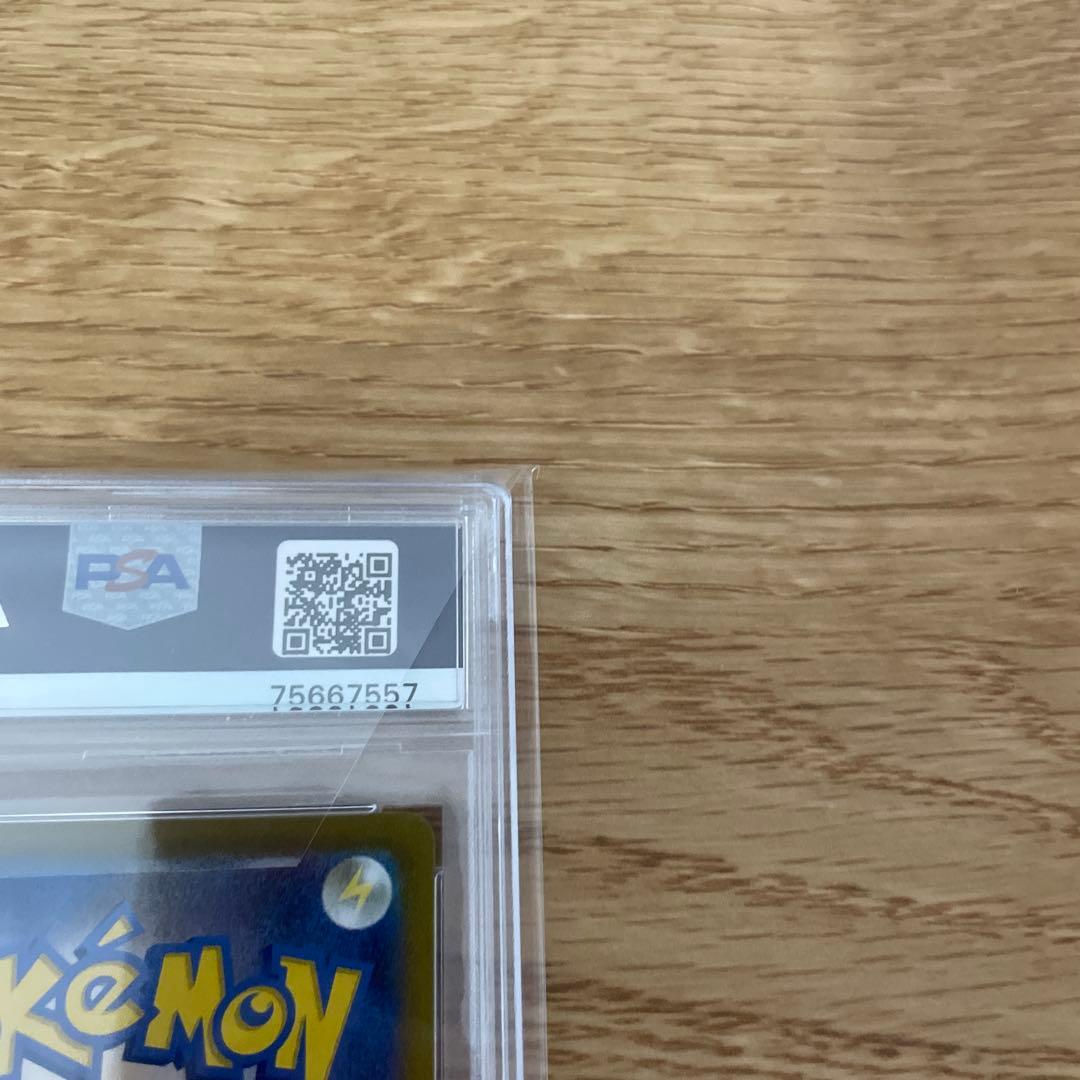 【psa10】ミミッキュVMAX