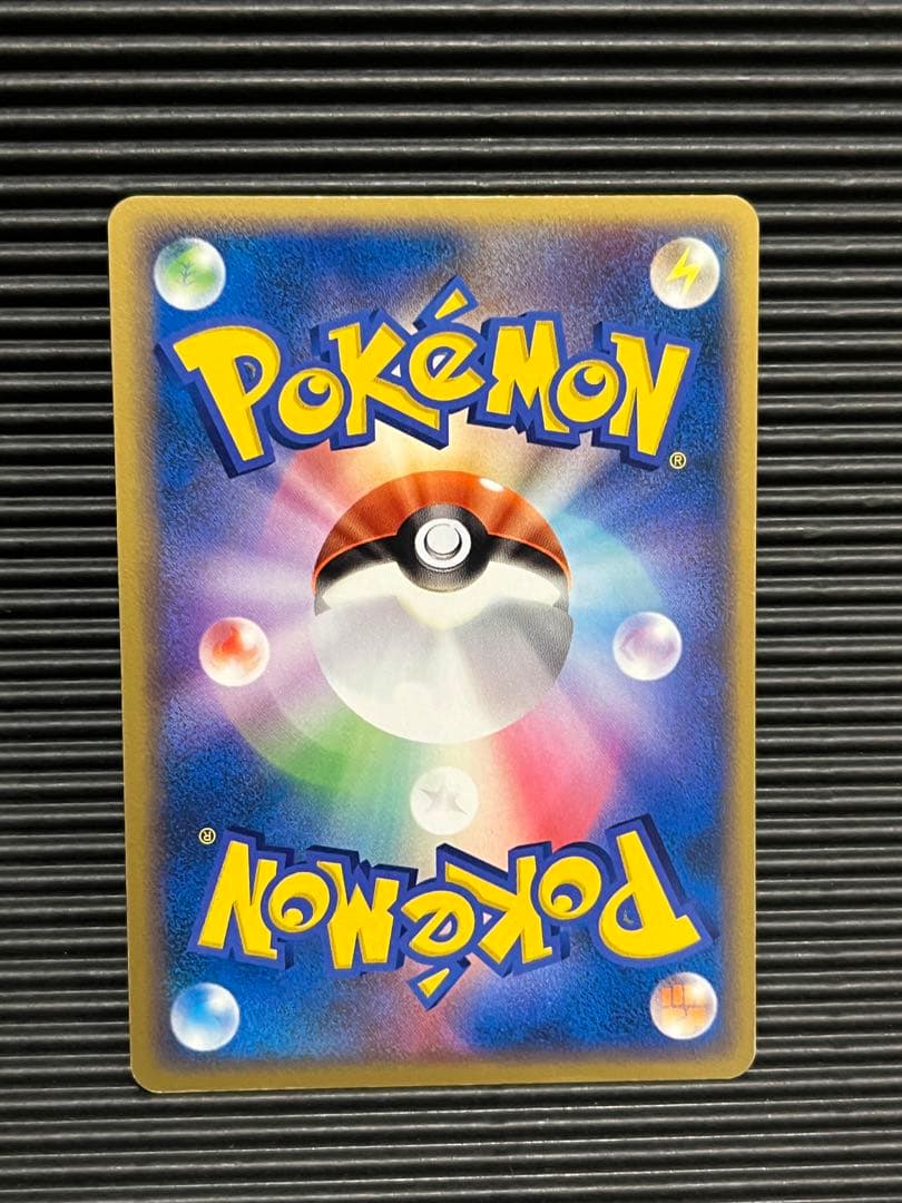 ピカチュウ　プラズマ