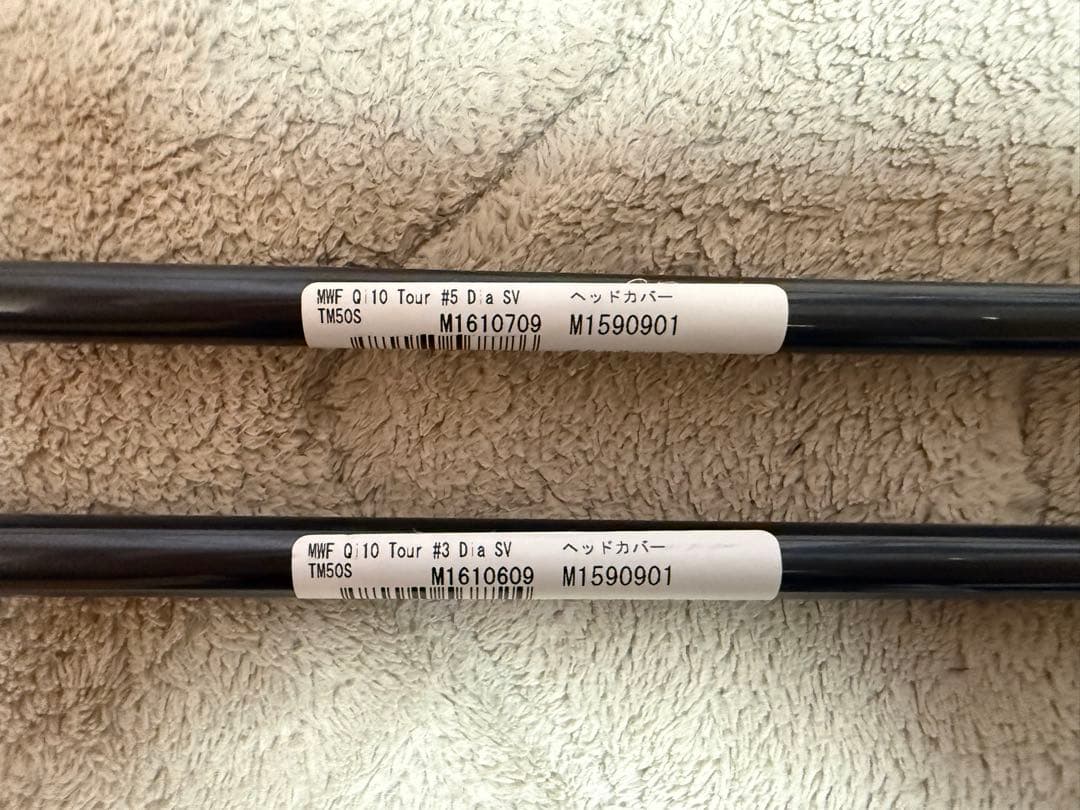 Diamana シルバー TM 50 S 3w 5w qi10tour 純正