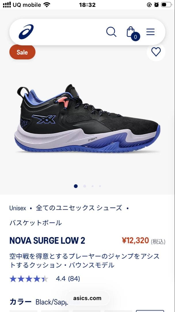 【29cm】アシックス ノヴァサージロー2 練習用に最適！即日発送可能！！