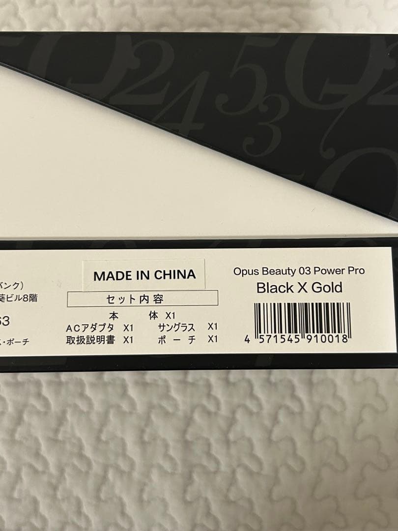 オーパスビューティー03 Power Pro 家庭用光脱毛器