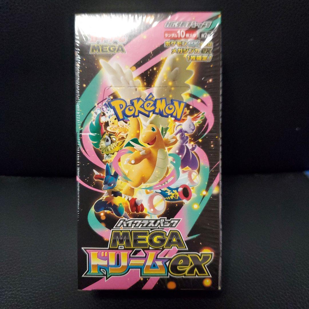 ポケモンカードゲーム MEGAドリームEX シュリンク付き