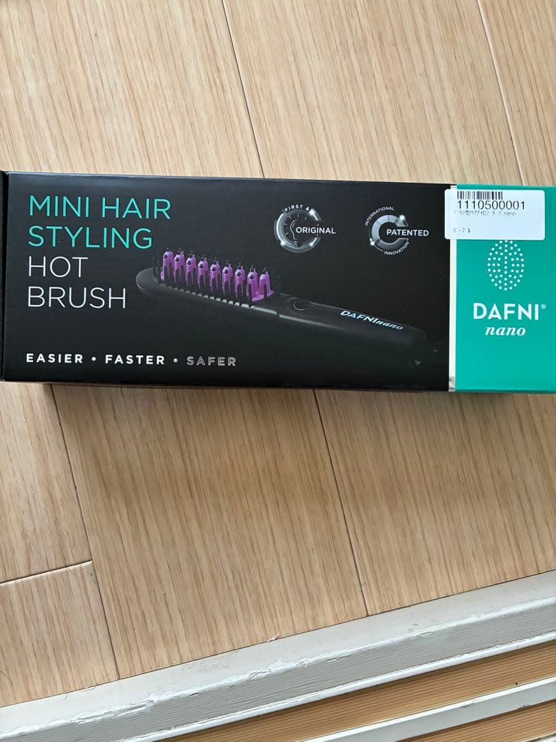 ブラシ型ヘアアイロン　ダフニナノ！ 正規品です。