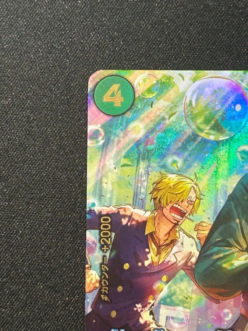 ワンピースカード　エッグヘッドクライシス　ロロノア・ゾロ SP