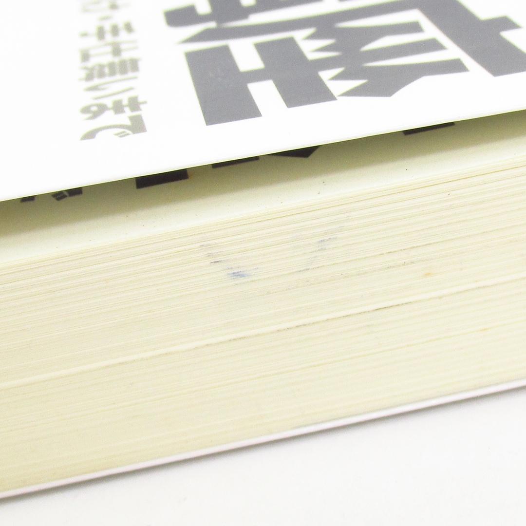 テクニカル投資の基礎講座 チャートの読み方から仕掛け・手仕舞いまで U8800