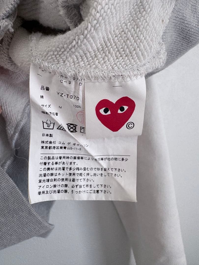 【青山限定】コムデギャルソン　ジップアップパーカー グレー ホワイトレディースM