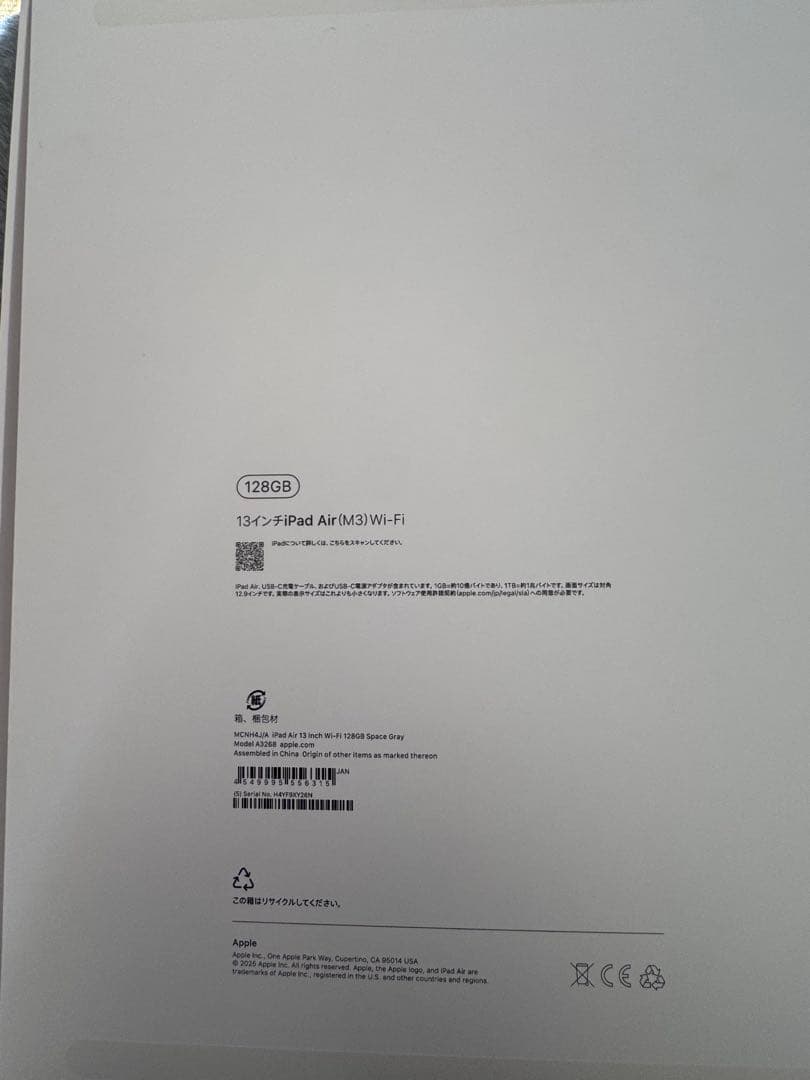 iPad 128GB 13インチ WiFi Apple Pencil Pro