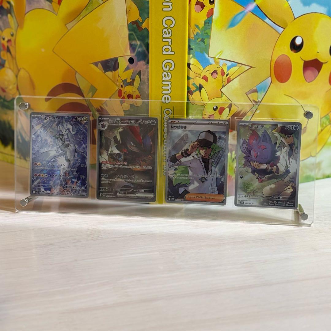 ポケモンカード N まとめ