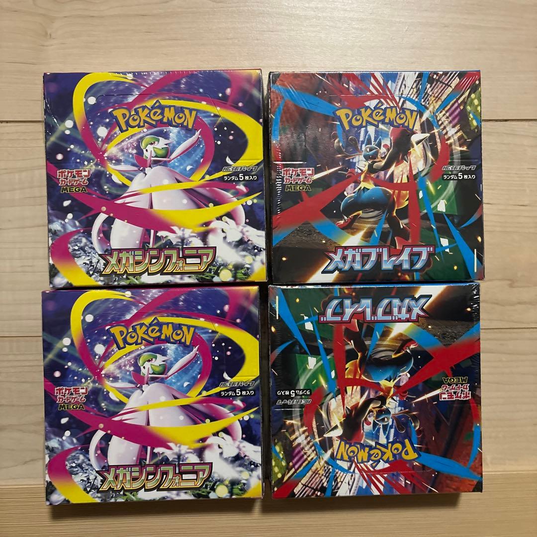 【新品・未開封】ポケカ　メガブレイブ　メガシンフォニア　シュリンク付き4BOX