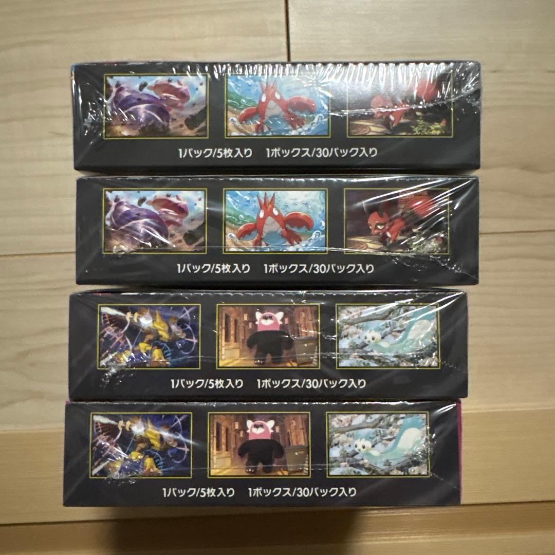 【新品・未開封】ポケカ　メガブレイブ　メガシンフォニア　シュリンク付き4BOX