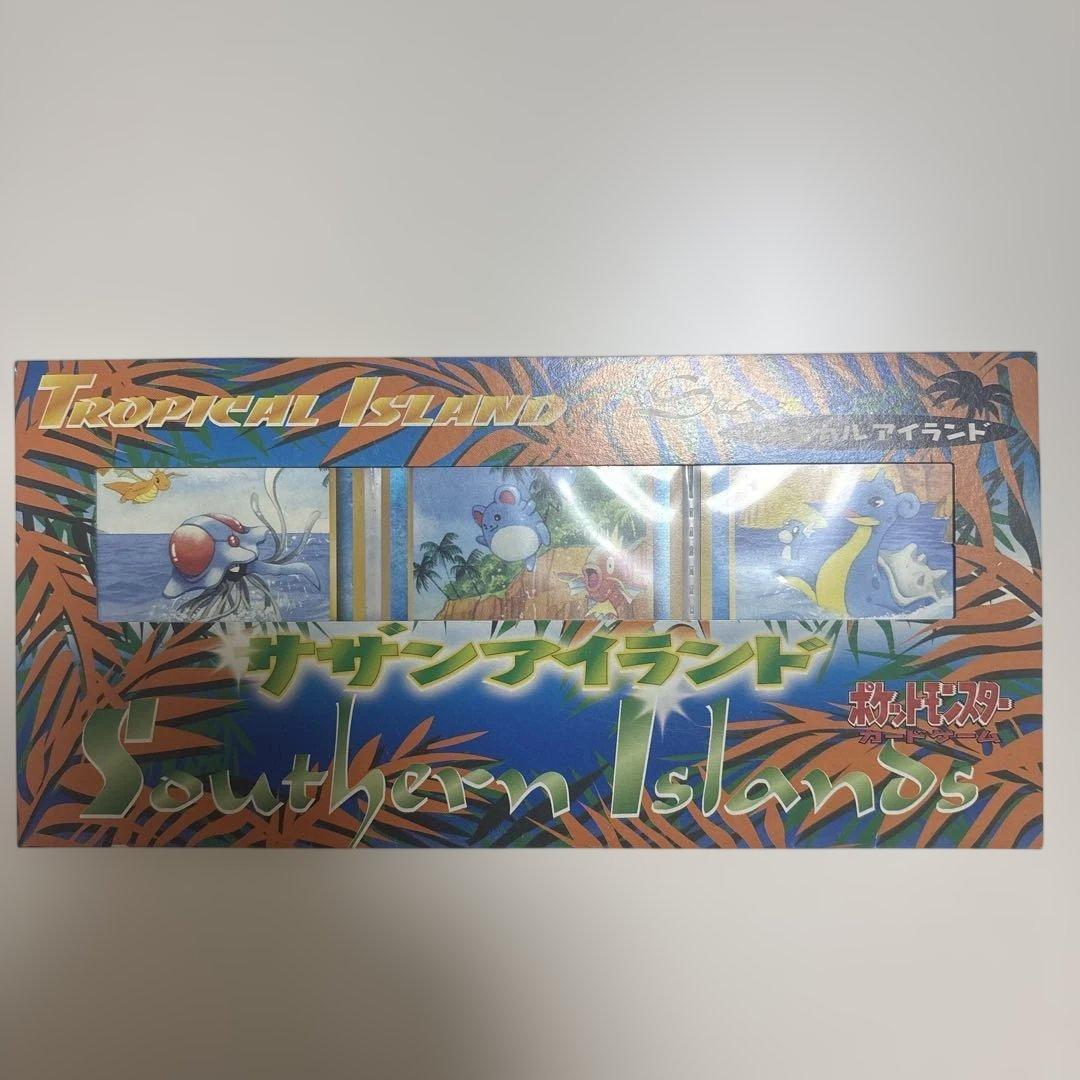 サザンアイランド　海　旧裏ポケモンカード　ポストカード付