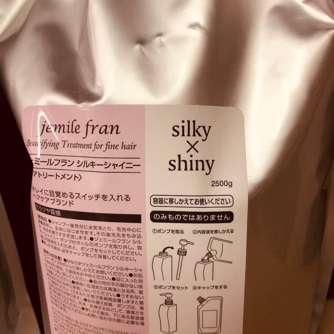 リピート　Ayane様2500ハート、シルキーシャイニー