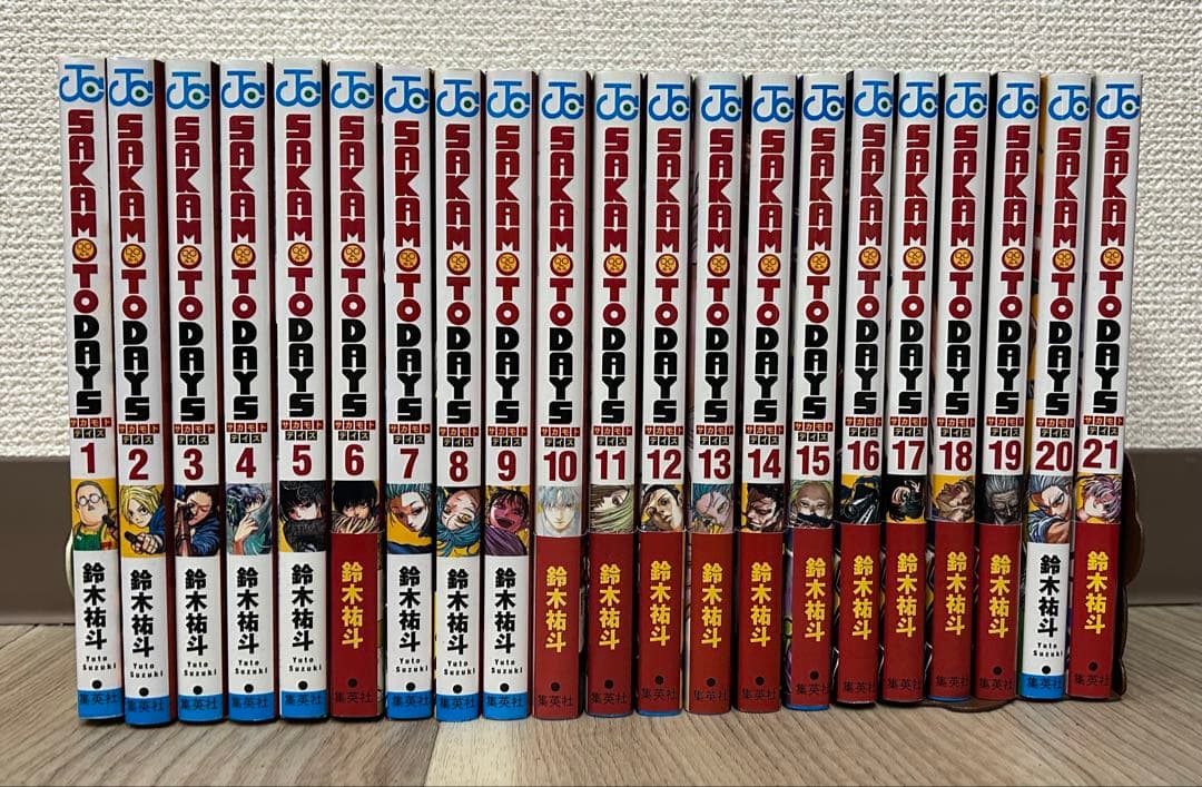 【さの 】SAKAMOTO DAYS 1-21巻セット