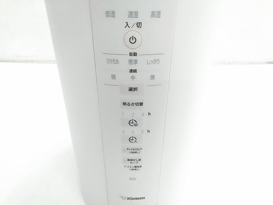 象印 スチーム式加湿器 EE-DD50型 大容量 クリーン蒸気 2024年製 ★