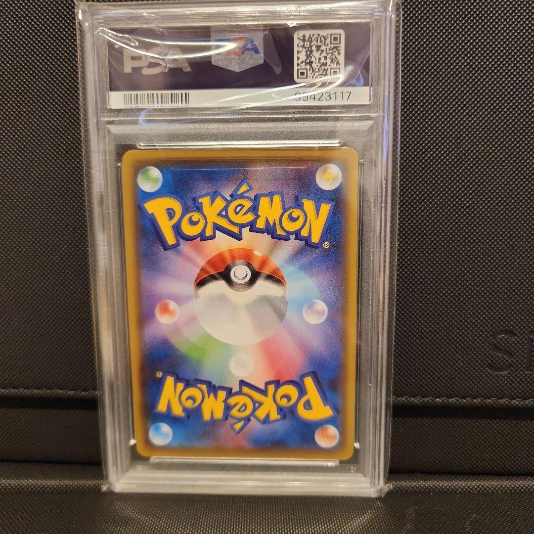 リーフィアvmax hr psa10