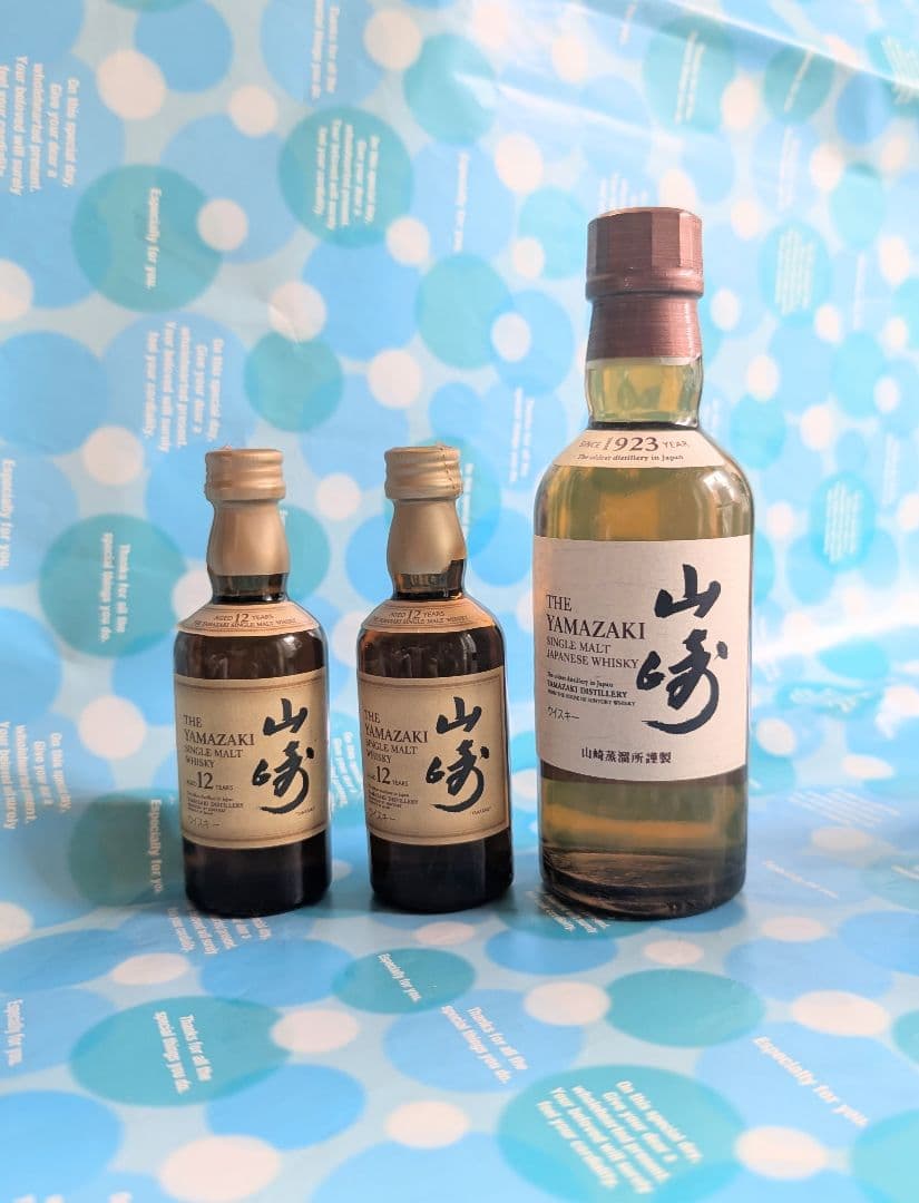 山崎180ml、山崎12年50ml×2本、まとめて3本