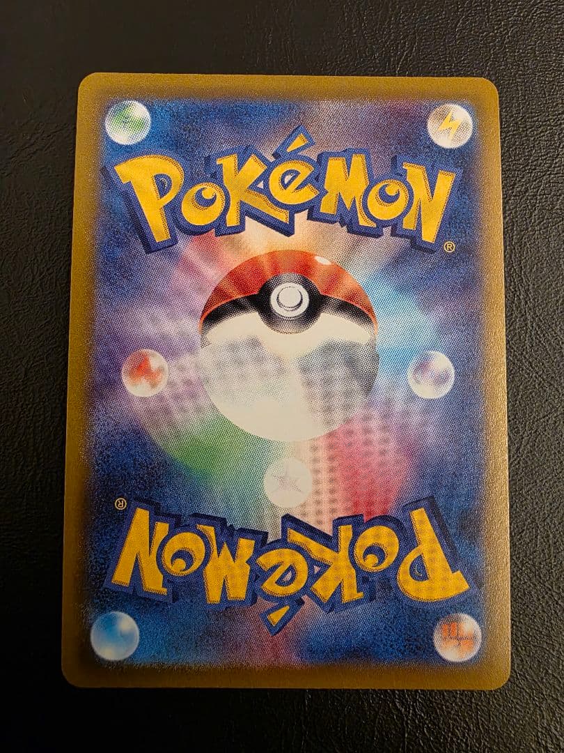 ポケモンカード グレイシアV SR SA