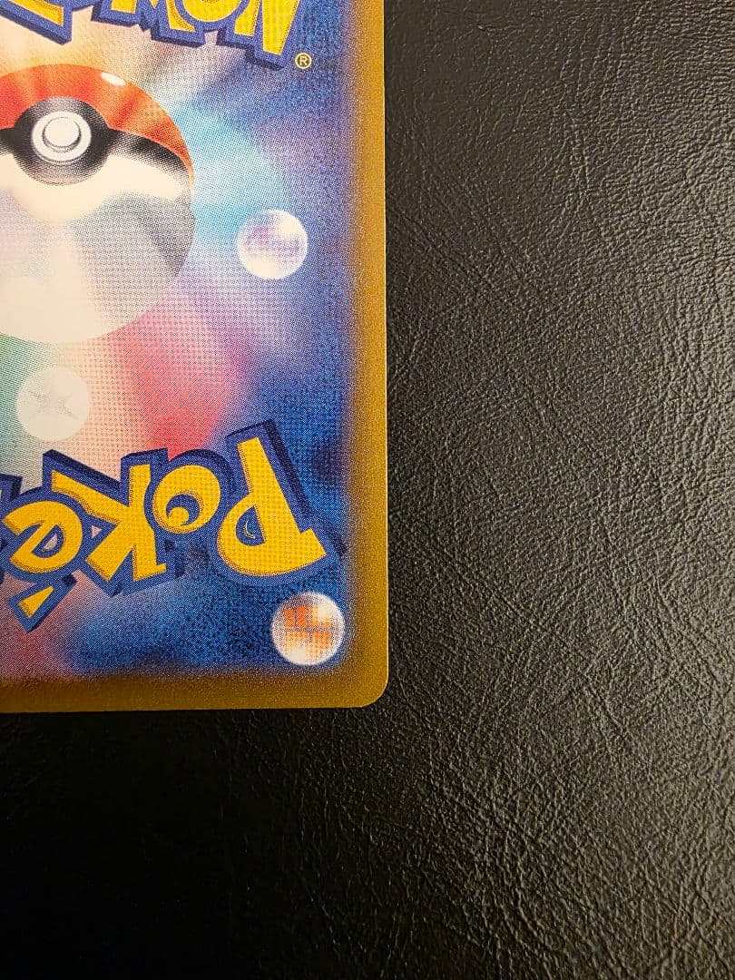 ポケモンカード グレイシアV SR SA