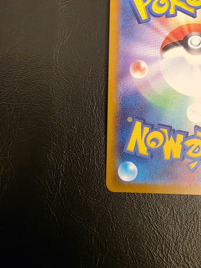 ポケモンカード グレイシアV SR SA