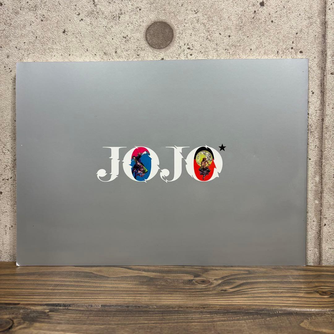 荒木飛呂彦原画展 冒険の波紋 図録 変人偏屈列伝 3点セット JOJO ジョジョ