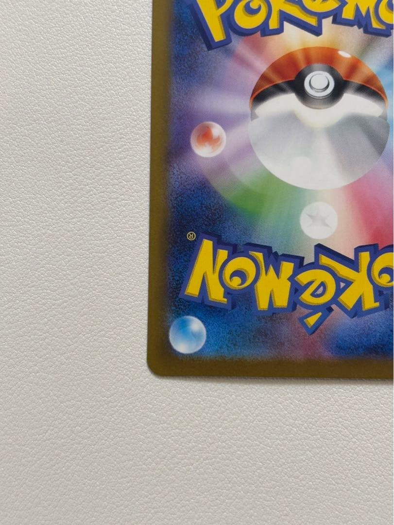 レシラム ex SAR 168/086 ホワイトフレア【マグネットローダー付】