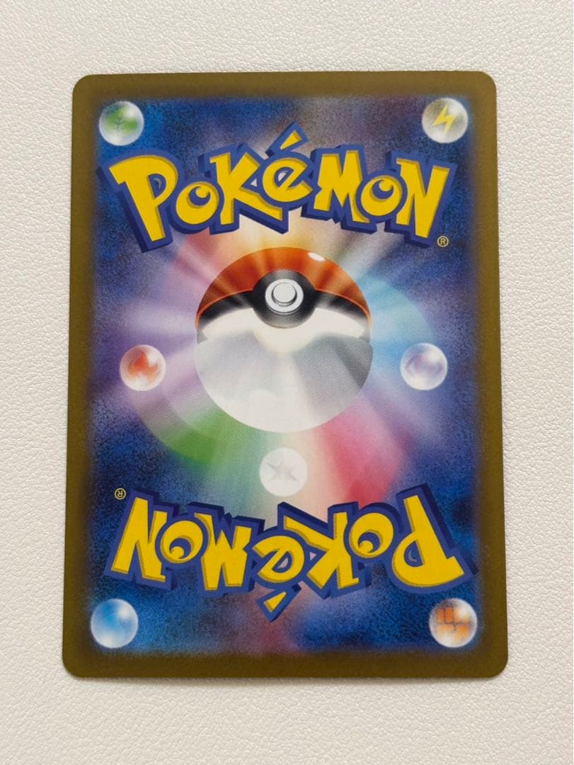 レシラム ex SAR 168/086 ホワイトフレア【マグネットローダー付】