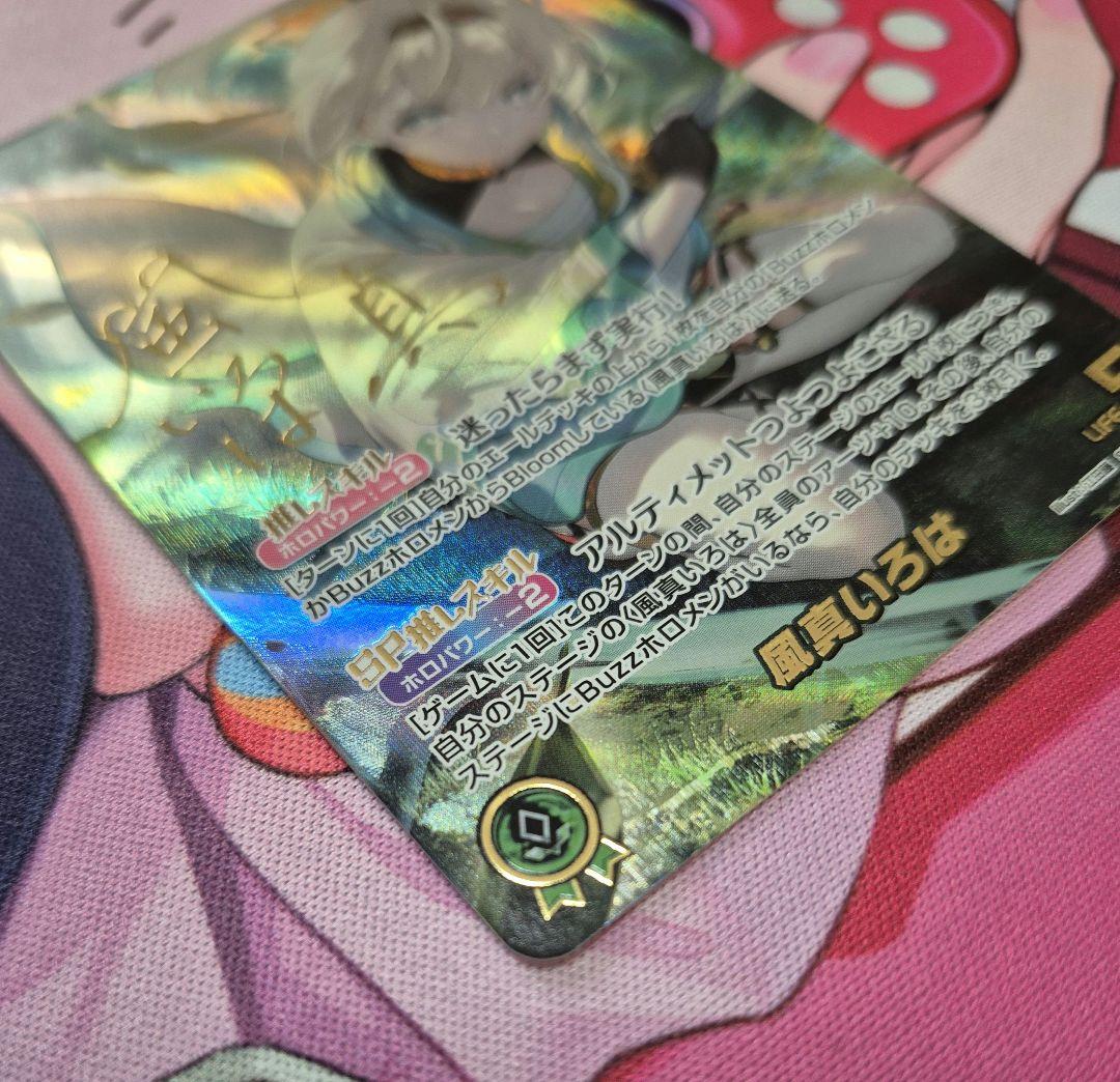 ホロライブカードゲーム アヤカシヴァーミリオン 風真いろは SEC サインカード