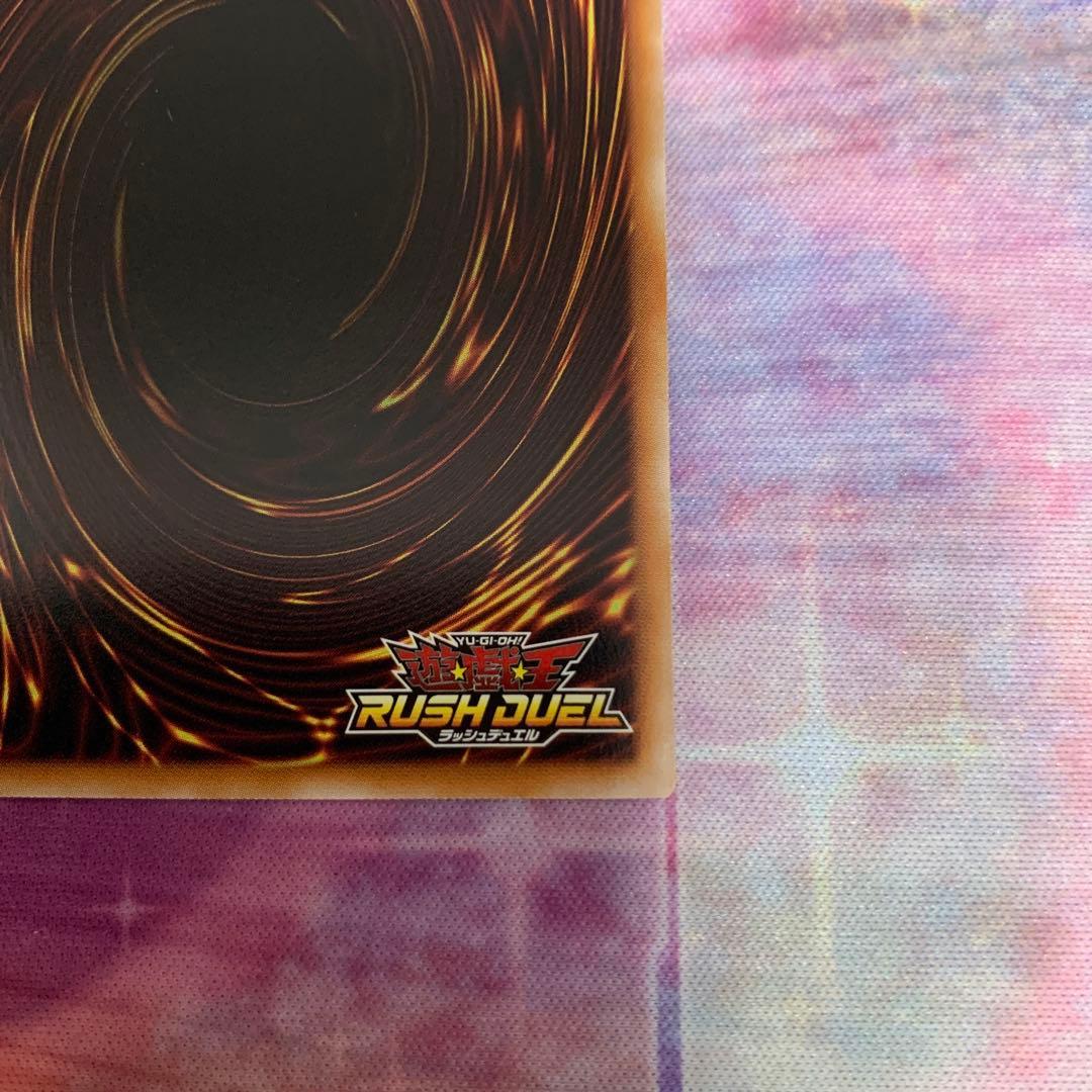 ハンディーレディ　オーバーラッシュレア　ラッシュデュエル　遊戯王