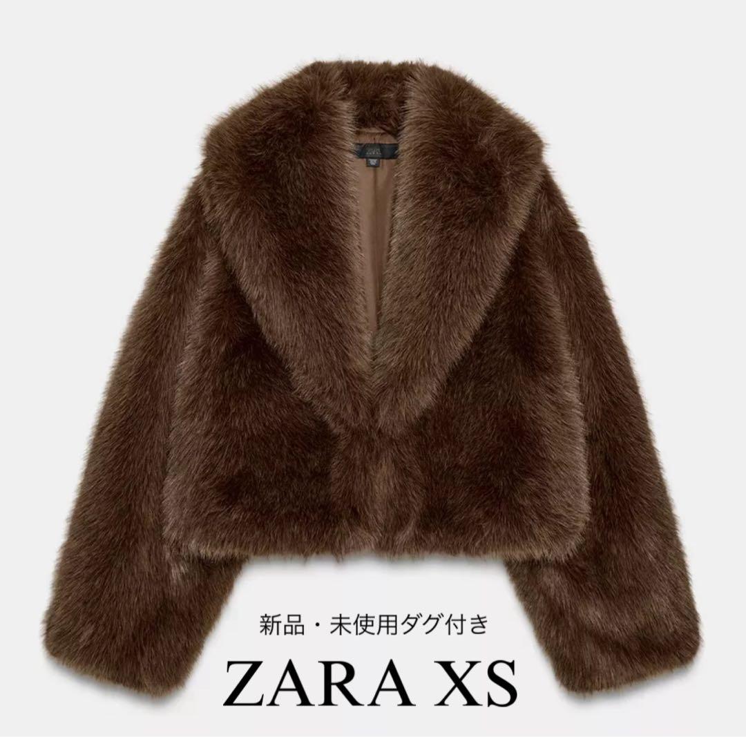 ZARA ブラウン ファーコート XS