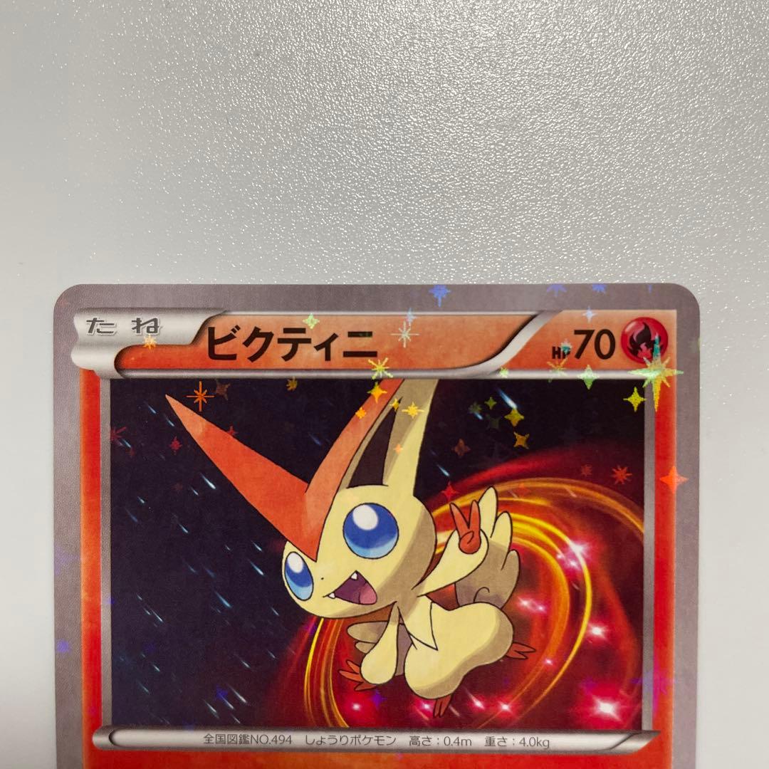 ビクティニ CP5 幻·伝説ドリームキラコレクション 006/036