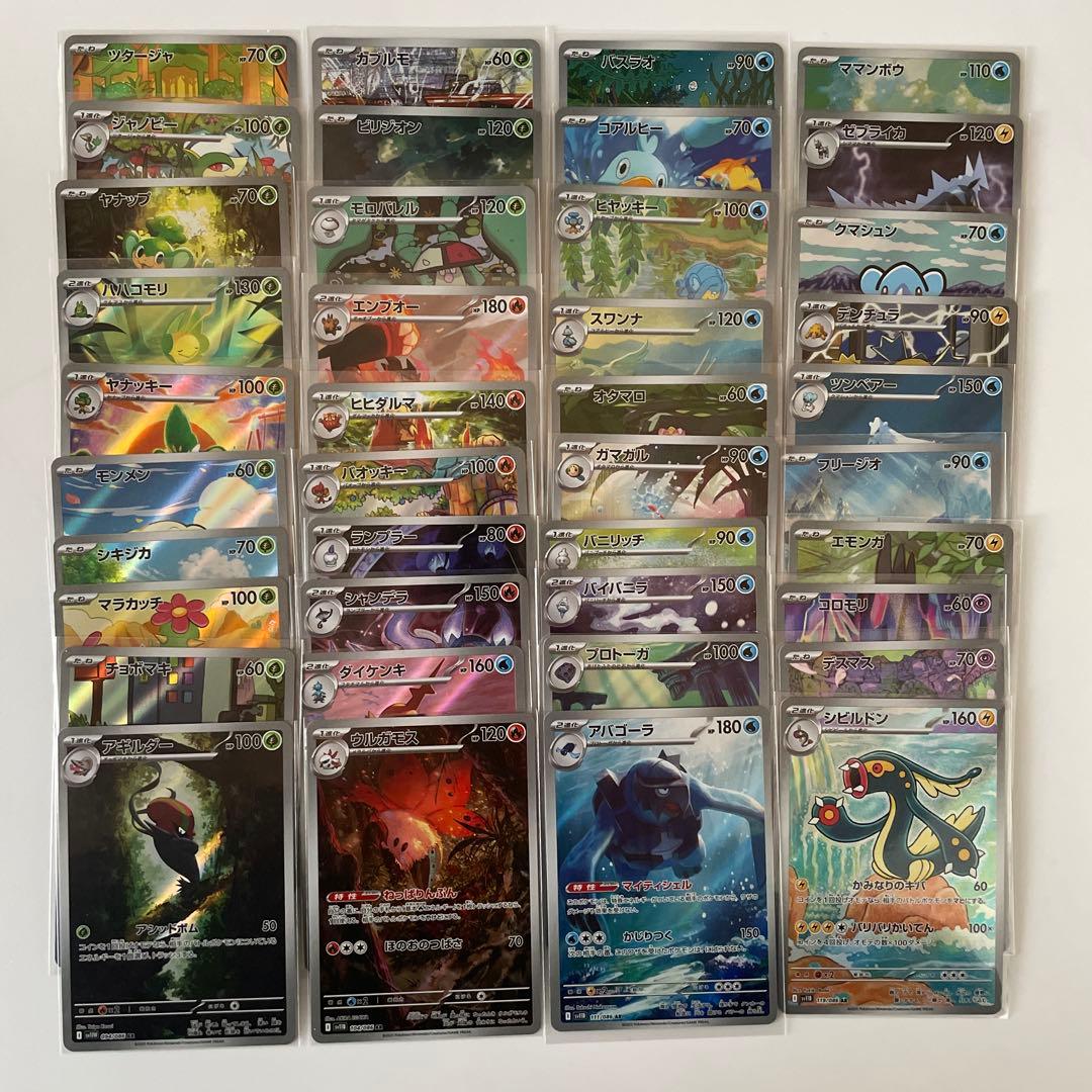 ビクティニ CP5 幻·伝説ドリームキラコレクション 006/036