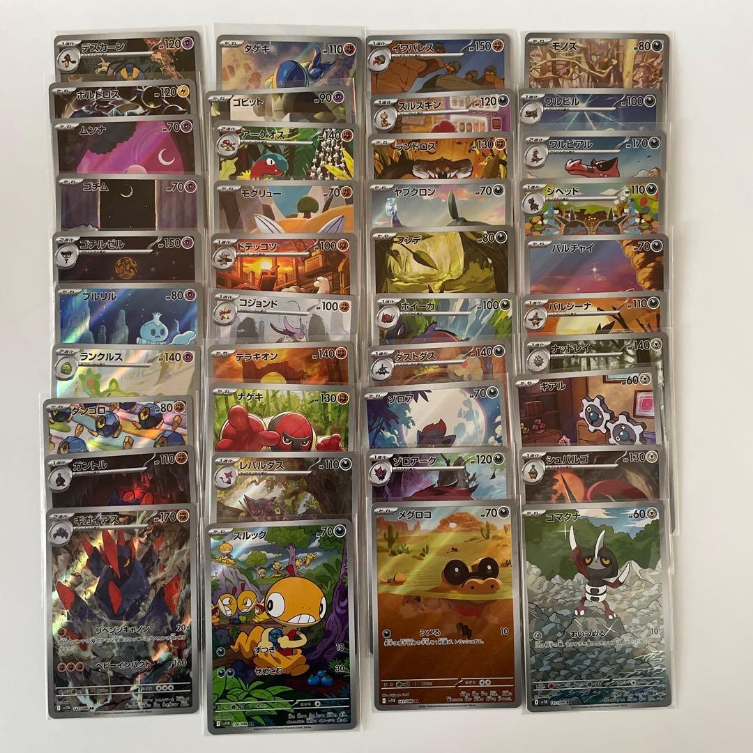 ビクティニ CP5 幻·伝説ドリームキラコレクション 006/036