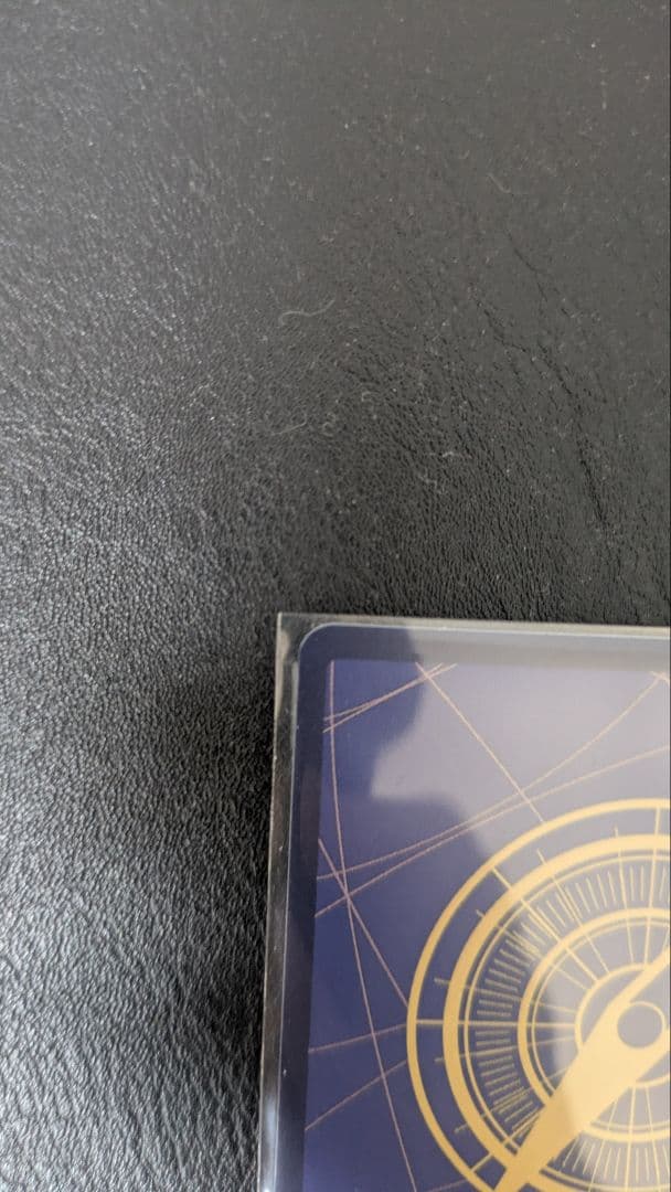 ハ*マ様 ジュラキュール・ミホーク SECコミパラ