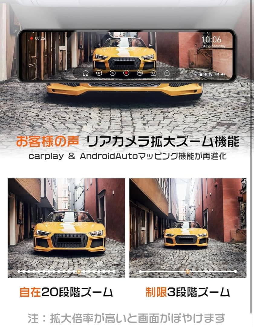 【新品未開封】2025年最新JADO ドライブレコーダーミラー 20900円