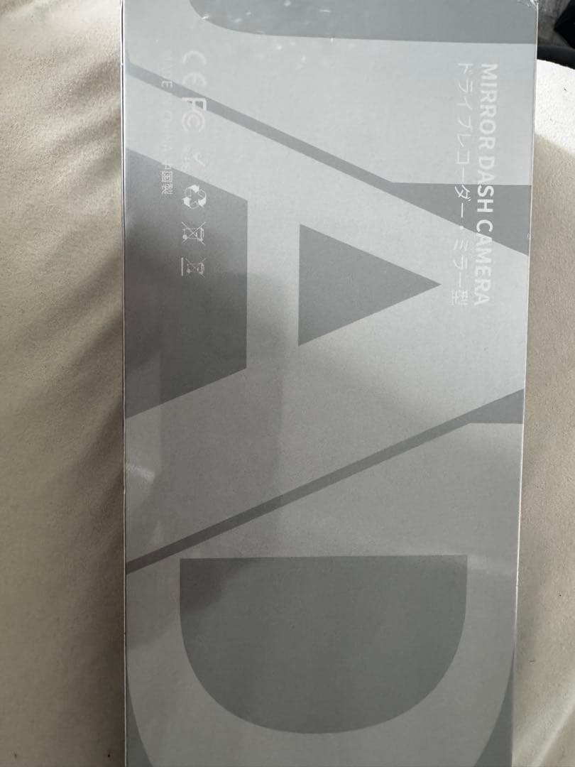 【新品未開封】2025年最新JADO ドライブレコーダーミラー 20900円