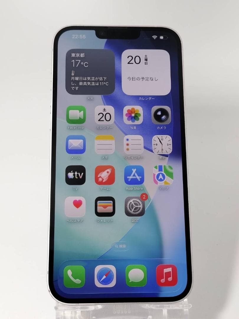 iPhone 14 Plus 128GB SIMフリー バッテリー84％