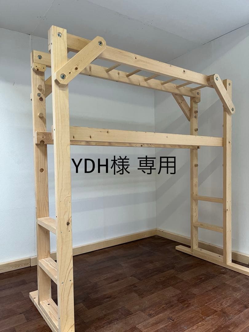 YDH　うんていタイプA 鉄棒