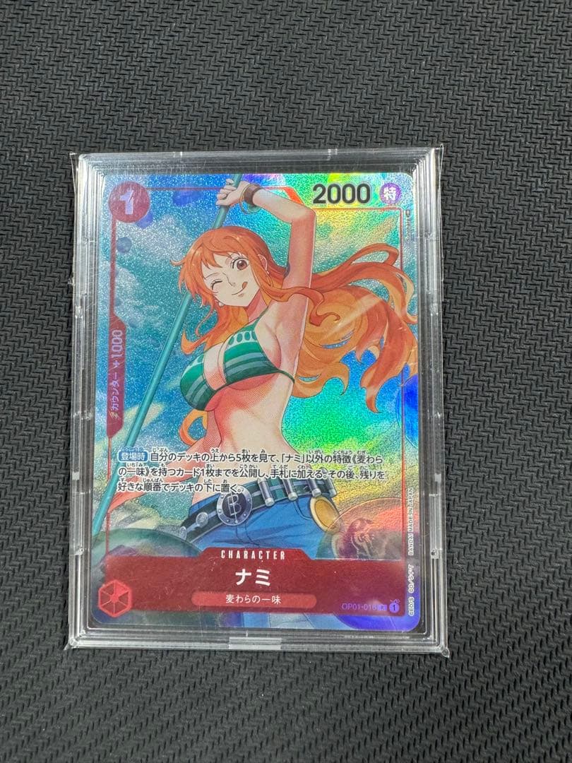 ワンピースカード　2枚セット