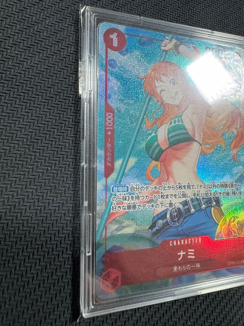 ワンピースカード　2枚セット