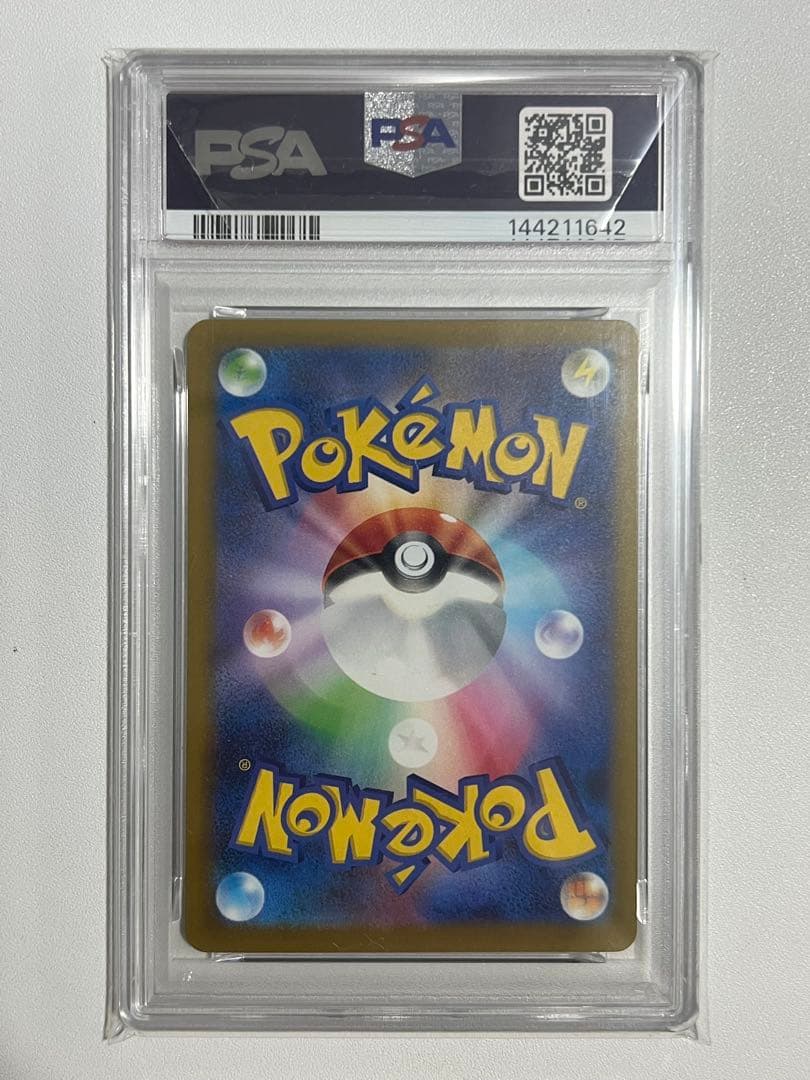 【PSA10】ダイゴのメタグロスex SAR MEGAドリーム 245/193