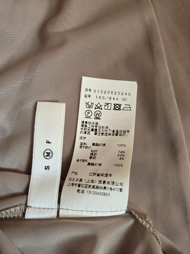 スーツ・フォーマル・ドレス Ameri Vintage LAYERED BALLOON HEM DRESS