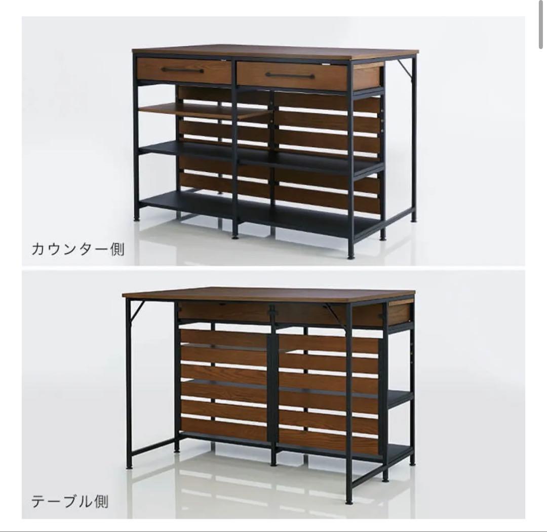 キッチンカウンター 幅120cm