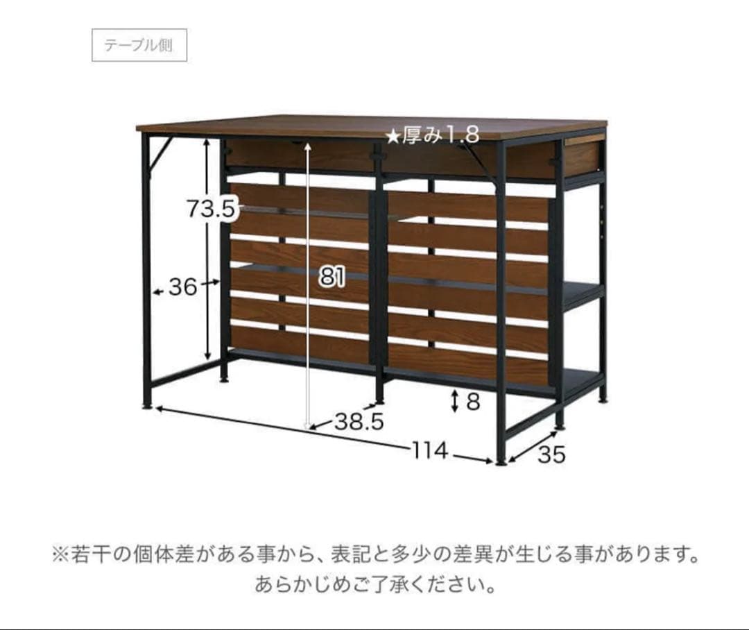 キッチンカウンター 幅120cm