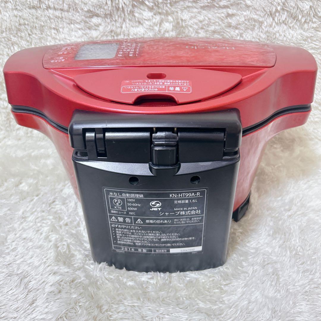 美品　SHARP HEALSIO ホットクック KN-HT99A